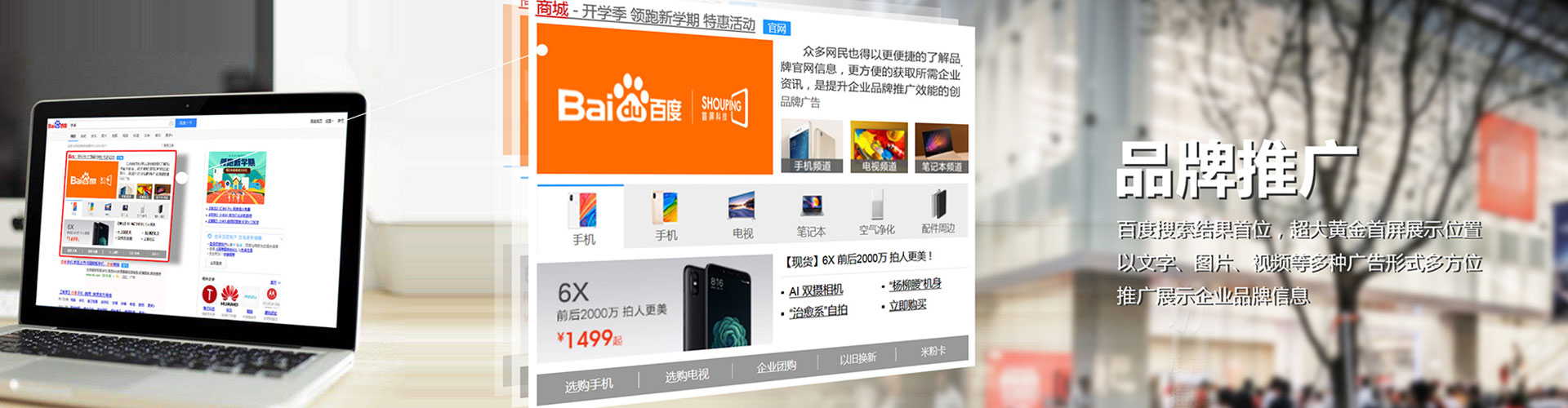 松潘朋友圈信息流