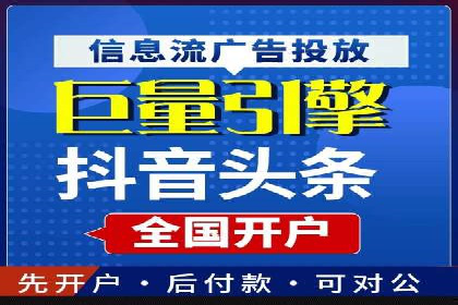 百度推广托管实操案例，揭秘推广效果提升之道
